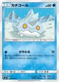 [SM6]Cۥ(025/094)SM6