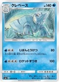 [SM6]Uۥ١(026/094)SM6