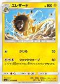 [SM6]Cۥ쥶(029/094)SM6