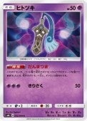 [SM6]Cۥҥȥĥ(032/094)SM6