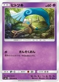 [SM6]Cۥҥȥĥ(033/094)SM6