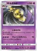 [SM6]Uۥ륬(035/094)SM6