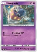 [SM6]Cۥޡ(036/094)SM6