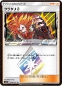 [SM6]PRۥեꢡ(089/094)SM6