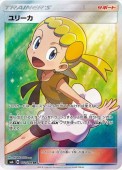 [SM6]SRۥ꡼(102/094)SM6