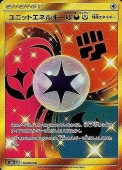 [SM6]URۥ˥åȥͥ륮Ʈ(110/094)SM6