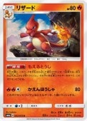 [SM6a]Uۥꥶ(002/053)SM6a