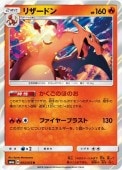 [SM6a]Rۥꥶɥ(003/053)SM6a