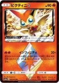 [SM6a]PRۥӥƥˢ(004/053)SM6a
