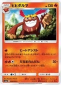 [SM6a]Cۥҥҥ(006/053)SM6a