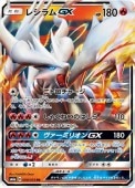 [SM6a]RRۥ쥷GX(008/053)SM6a