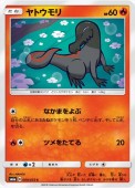 [SM6a]Cۥȥ(009/053)SM6a