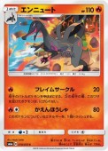 [SM6a]Cۥ˥塼(010/053)SM6a