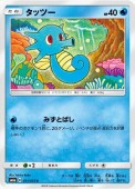 [SM6a]Cۥåġ(011/053)SM6a