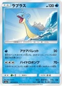 [SM6a]Cۥץ饹(017/053)SM6a