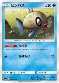 [SM6a]CۥҥХ(021/053)SM6a
