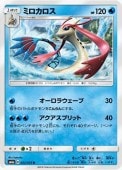 [SM6a]Uۥߥ(022/053)SM6a