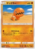 [SM6a]Cۥʥå顼(024/053)SM6a