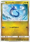 [SM6a]Cۥߥ˥奦(026/053)SM6a