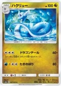 [SM6a]Cۥϥ塼(027/053)SM6a