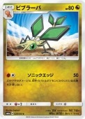 [SM6a]Cۥӥ֥顼(029/053)SM6a