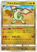 [SM6a]Uۥե饤(030/053)SM6a