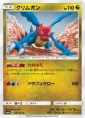 [SM6a]Uۥ६(032/053)SM6a