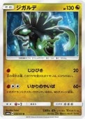 [SM6a]Uۥ(036/053)SM6a