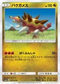 [SM6a]UۥХ᥹(037/053)SM6a