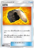 [SM6a]U۲(045/053)SM6a