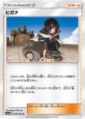[SM6a]Uۥҥ(049/053)SM6a