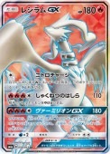 [SM6a]SRۥ쥷GX(054/053)SM6a