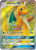 [SM6a]SRۥ塼GX(056/053)SM6a