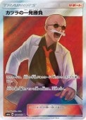 [SM6a]SRۥĥΰȯ(058/053)SM6a