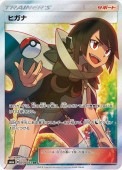 [SM6a]SRۥҥ(059/053)SM6a