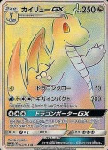 [SM6a]HRۥ塼GX(062/053)SM6a