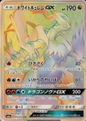 [SM6a]HRۥۥ磻ȥGX(063/053)SM6a