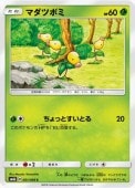 [SM6b]Cۥޥĥܥ(001/066)SM6b