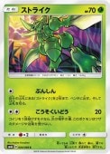 [SM6b]Cۥȥ饤(004/066)SM6b