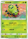 [SM6b]Cۥȥޥ(005/066)SM6b
