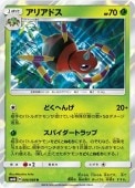 [SM6b]Rۥꥢɥ(006/066)SM6b