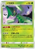 [SM6b]UۥΥ(008/066)SM6b