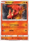 [SM6b]Cۥޥޥå(009/066)SM6b