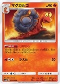 [SM6b]Uۥޥ르(010/066)SM6b