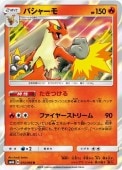 [SM6b]RۥХ㡼(013/066)SM6b