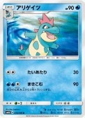 [SM6b]Uۥꥲ(016/066)SM6b