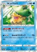 [SM6b]Rۥѥå(020/066)SM6b