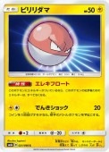 [SM6b]Cۥӥ(021/066)SM6b