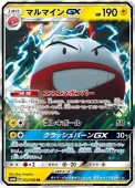 [SM6b]RRۥޥޥGX(022/066)SM6b