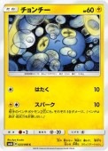 [SM6b]Cۥ(023/066)SM6b